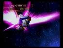 Gジェネワールド 文字実況 血統と言う名の決起 その2