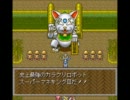 天外魔境ZERO　低段＆縛りプレイ　その11