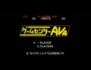 【AVA】アリゲーたんで遊んでみた【ゆっくり実況プレイ】