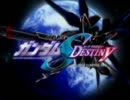 【ＭＡＤ】　ガンダムＳＥＥＤ　ＤＥＳＴＩＮＹ　「with you feat.Me」