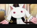 [QB] キュゥべえ で てってってー [魔法少女まどか☆マギカ]