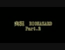 【あいかわらず】BIOHAZARD 実況プレイ Part2【gdgd】