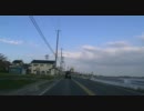 【車載動画】宮城・福島県道38号相馬亘理線2010/04/18 その1 起点～松川浦