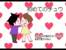 【四国四兄弟】で【ポップン風2というかファイナル】