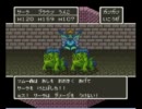 うんこちゃんのドラクエ５　Part37