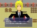 【ＴＨＥ ＢＲＡＶＥ ＨＥＡＲＴＳ】勇気を試したくて実況してみたPart31
