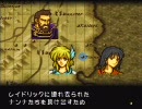 ファイアーエムブレム トラキア776 ～6年ぶりに再挑戦～ 第2章 (1/2)