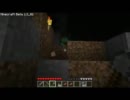 【Minecraft】世界をザクザク掘って行く【実況プレイ】 Part2