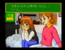 【子育てクイズマイエンジェル】 娘萌えの俺らが娘を育てる page5