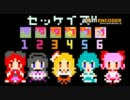 Minecraft マルチ用トロッコブースタを小さくしたよ