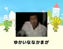 あいさつの魔法 ver.玉井さん