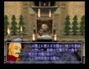 【字幕で】ゼノギアスをのろのろと【つっこみ】part33