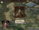 【三国志Ⅸ】徴兵しない公孫恭-その27-