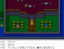 [目隠し] SFC版ドラクエ5を指示縛りでプレイ！part120 [ニコ生]