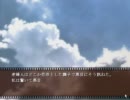 【泣かずに実況】TRUE REMEMBRANCE／里見しば　（第13回）
