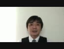 【代表戸締役政治解説】今、あらためて考える 放射能と放射性物質の違い