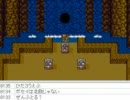 [目隠し] SFC版ドラクエ5を指示縛りでプレイ！part121 [ニコ生]