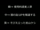 【競走馬の名前で再翻訳してみた】２～優駿牝馬（オークス）編～