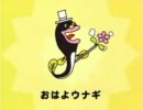 あいさつの魔法。歌ってみた【BAO】