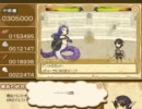 【僕らのサーガ】ウチの妹が最上位種と戦う－２【闘技場】