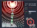 キーボードプレイヤーがやる紅魔郷EX１