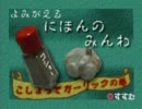 【せがれいじり】友人とは一緒にせがれをいじる仲なんだ【実況】part12