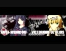 【MAD】GOSICK【最終痴漢電車3 PVパロ】比較版