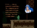 【超魔界村】　某と両断の斧　【個人的頑張る】　その①