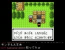 【未知との】生配信でリア友と行くポケモン金の途【遭遇】Part9