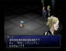 ペルソナ２罪・掛け合いコンタクト/交渉１