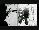 Elfen Lied - エルフェンリート 原作 30 「結び目」