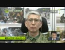 統合任務部隊の指揮官に聞く