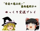 【Twelve Doors】遅延脱出録　その６【ゆっくり実況】