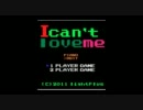 【lightplus】I can't love me
