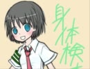 皆川綾乃 デモムービー