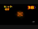 ドンキーコング64 101％　8：47　Part32