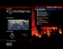 　【XBOX360】キルレ３を目指してGOW2マルチプレイ【part2】