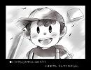 MOTHER2マンガ