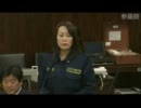 3.24 参議院法務委員会 森まさこ議員