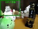 音声でロボットを動かしてみた