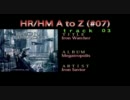 [作業用BGM]　HR/HM_AtoZ　(#07)