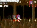 とんでもほうき　とんでもコース改　ステージ1