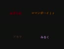 ブラックオプスのマルチを友達たちと喋りながらやってみた。　part１