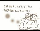 【腐向け】豪/円/豪/で.H.I.R.O.M.I.【手書き】のお/ま/け/