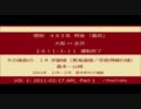 惜別485系特急「雷鳥」最末期のJR京都線:定点通過列車記録:Vol.1,Part1