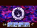 【VIPRPG】 ギーグからのこうげきのしょうたいがつかめない！