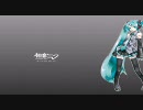 初音ミクでいただきストリート～私のお店によってって～