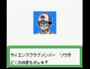 ポケモンカードGB2をツイン実況。【part27】
