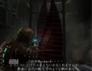 DEAD SPACE・字幕プレイpart40