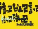 【歌ってみた】マトリョシカ【蒔芭】修正版